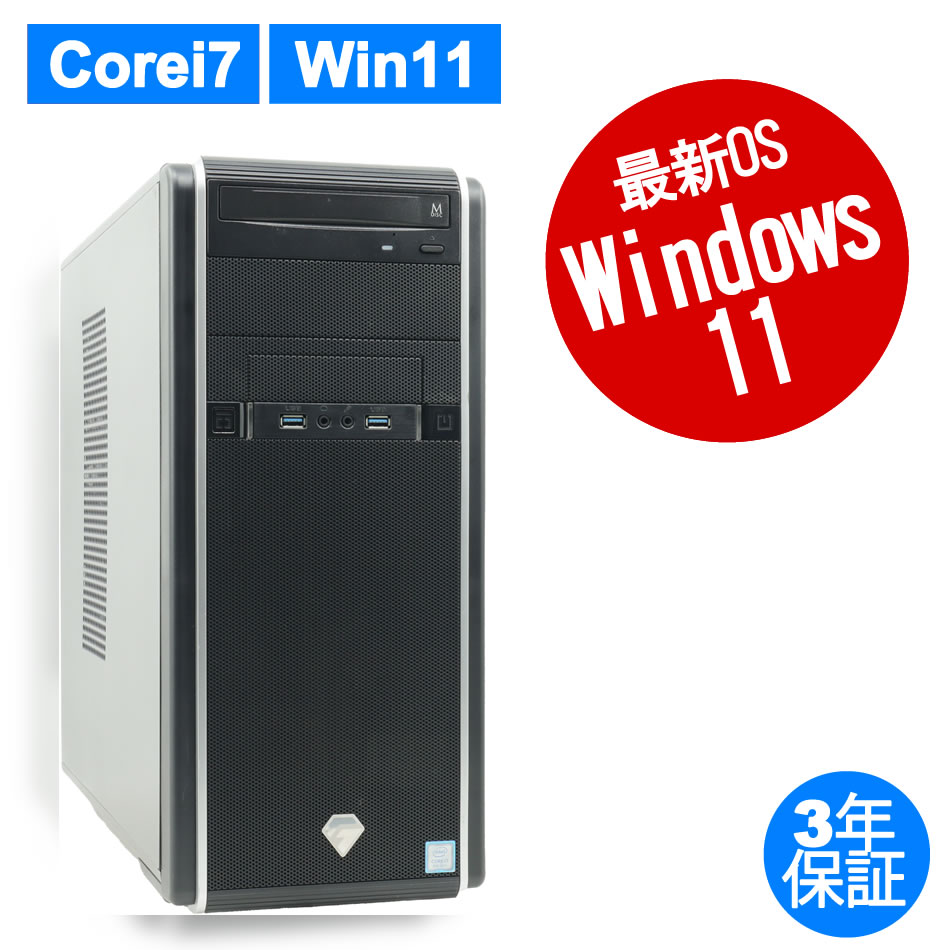 G-GEAR GA7J-E91T/CP2 - デスクトップ型PC