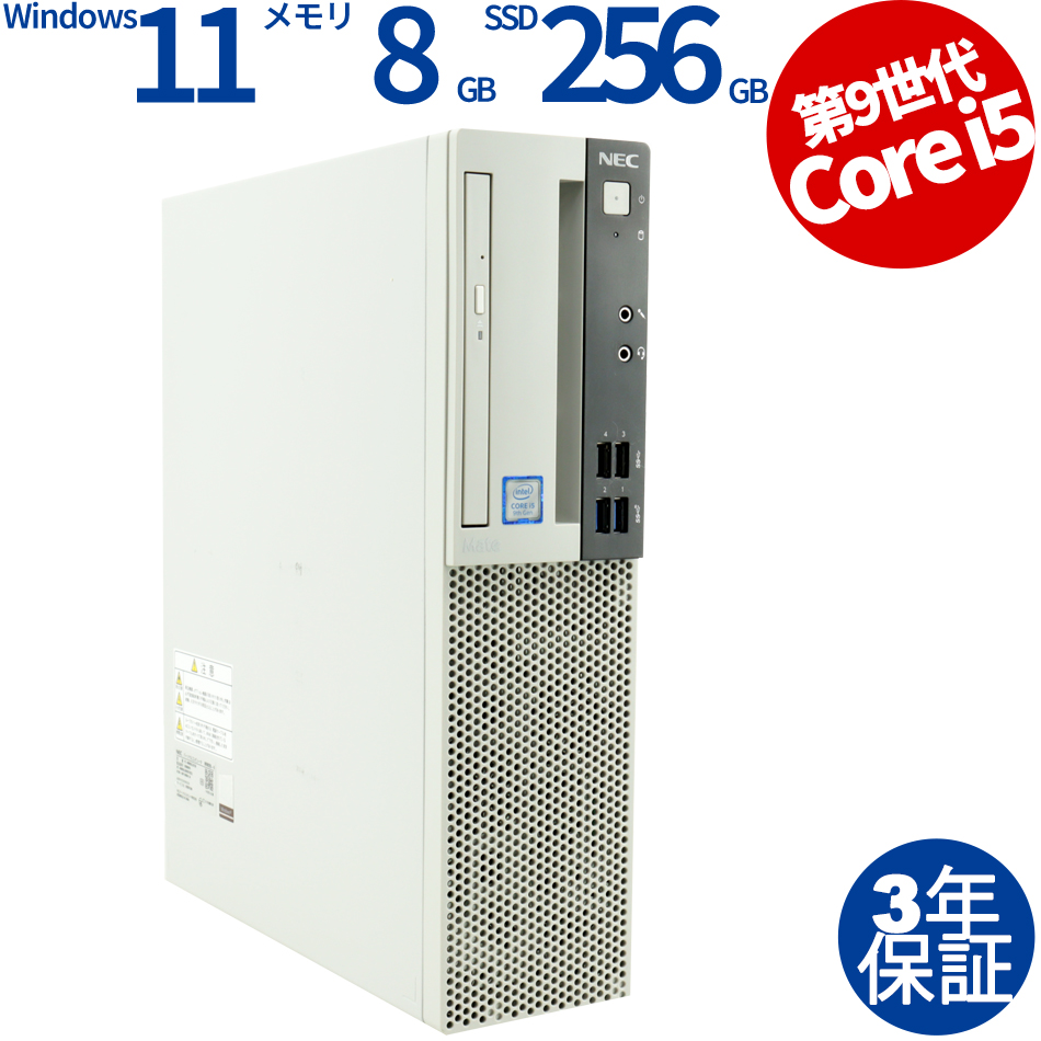 価格.com - NEC VALUESTAR N VN770/CS6B PC-VN770CS6B 価格比較
