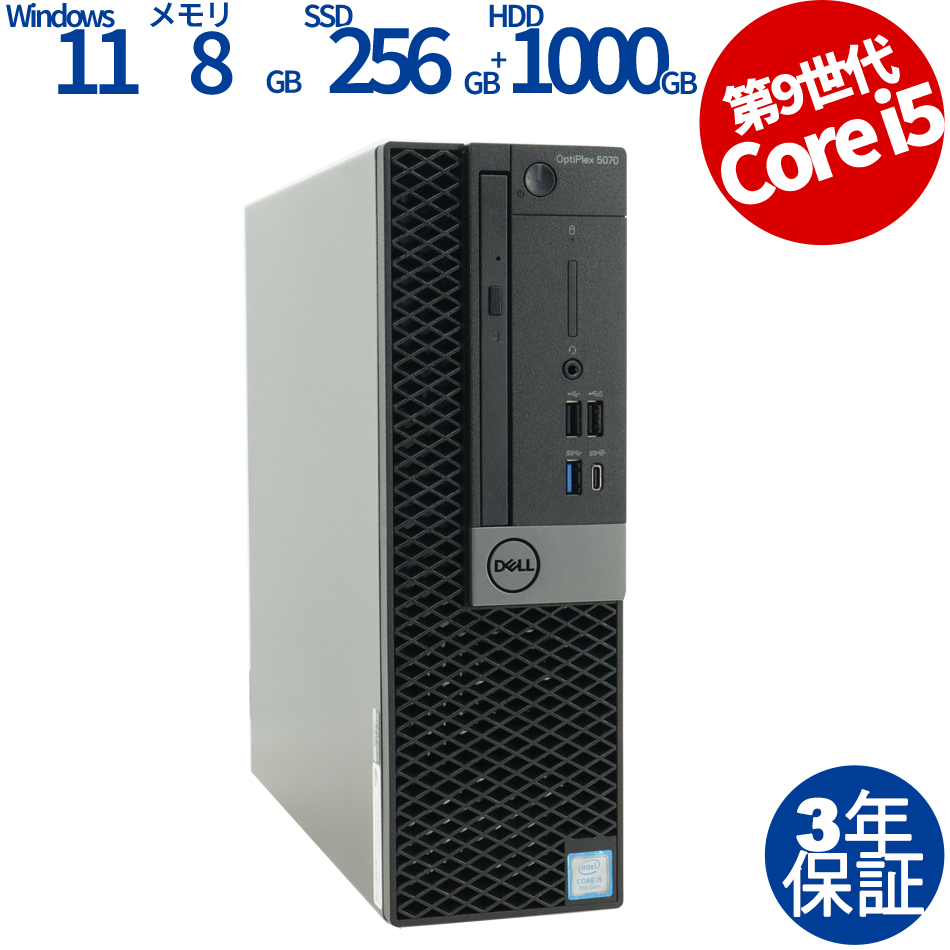 Corei5/デスクトップパソコン/DELL OPTIPLEX 5040/pc