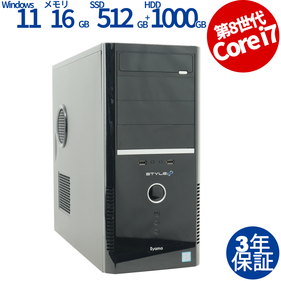 パソコン工房 iiyama 15.6 インチ ノートPC 第8世代 i3 8100 16GB RAM ...