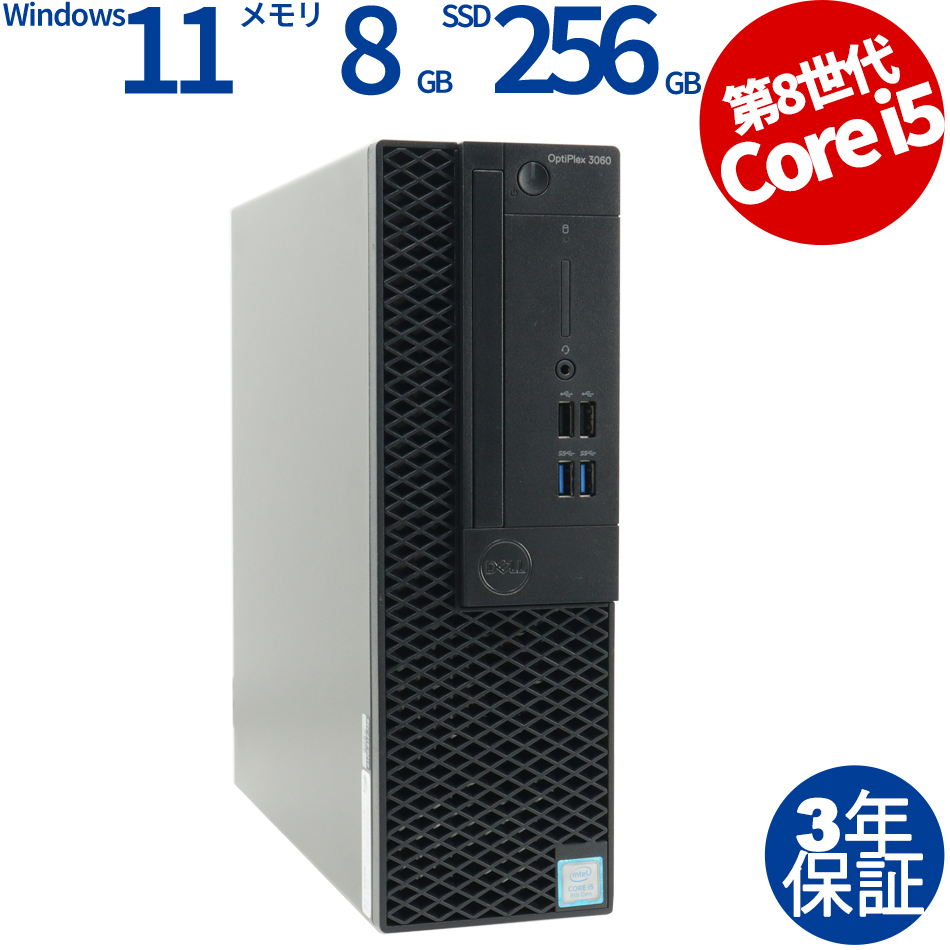 DELL [4GB増設済][Microsoft Office Personal 2019付属]OPTIPLEX 3060 