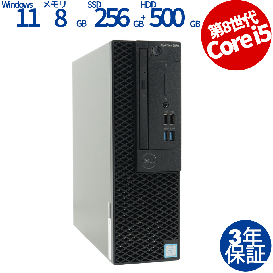 DELL OPTIPLEX 3070  