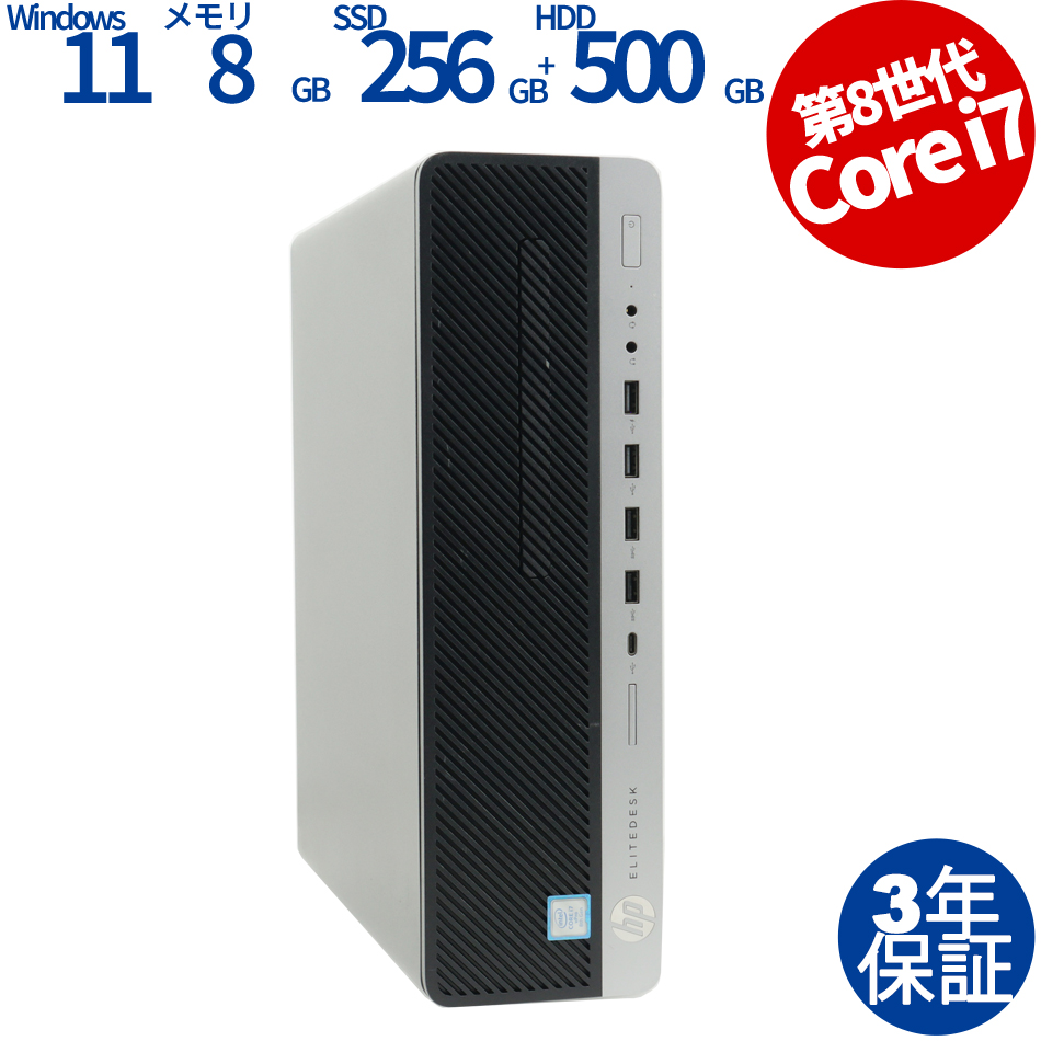 HP [Microsoft Office Personal 2021付属]ELITEDESK 800 G4 SF [新品SSD] 