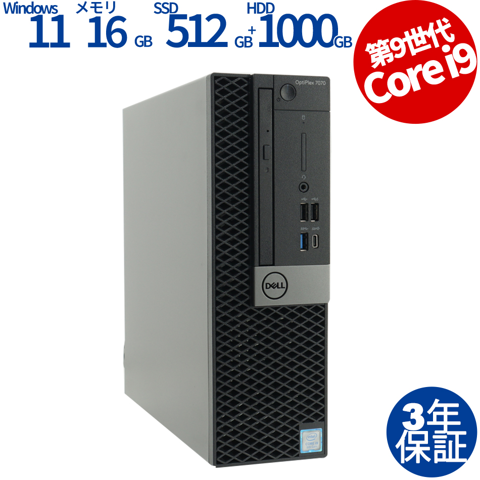 DELL OPTIPLEX 7070 