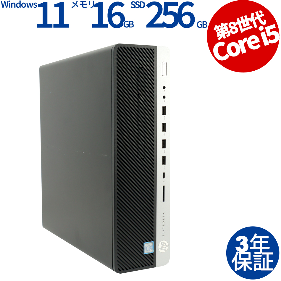 HP ELITEDESK 800 G4 SF  