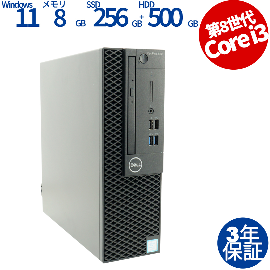 DELL OPTIPLEX 3060 [新品SSD] 