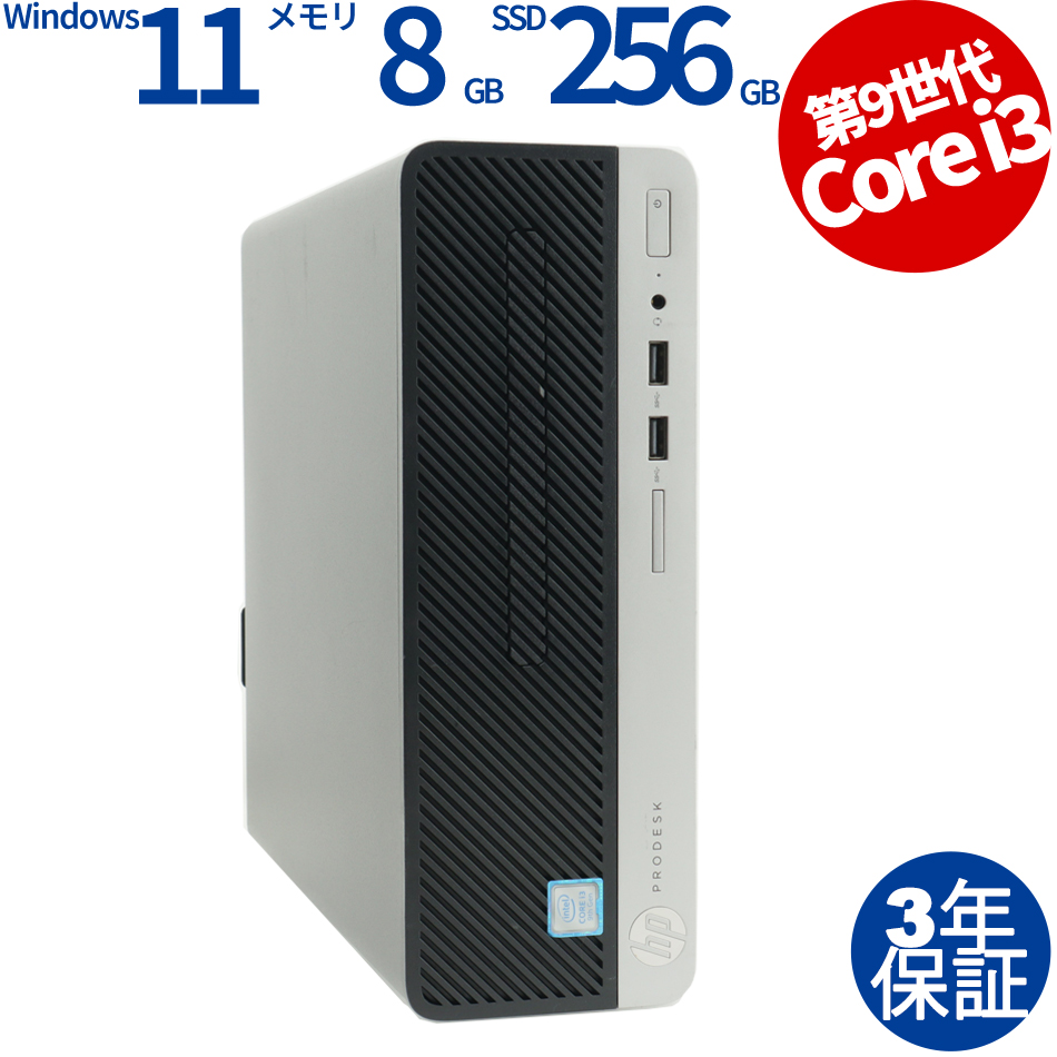 HP [16GB増設済][Microsoft Office H&B 2019付属]PRODESK 400 G6 