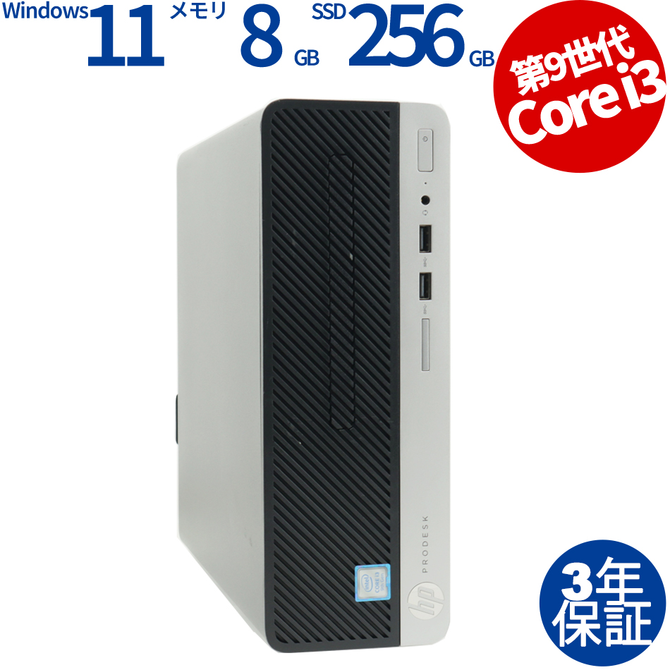 HP [16GB増設済][Microsoft Office Personal 2019付属]PRODESK 400 G6 