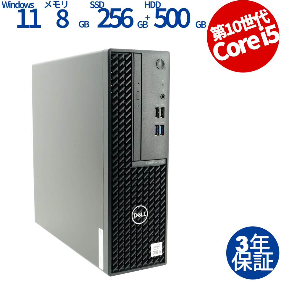 DELL OPTIPLEX 3080 