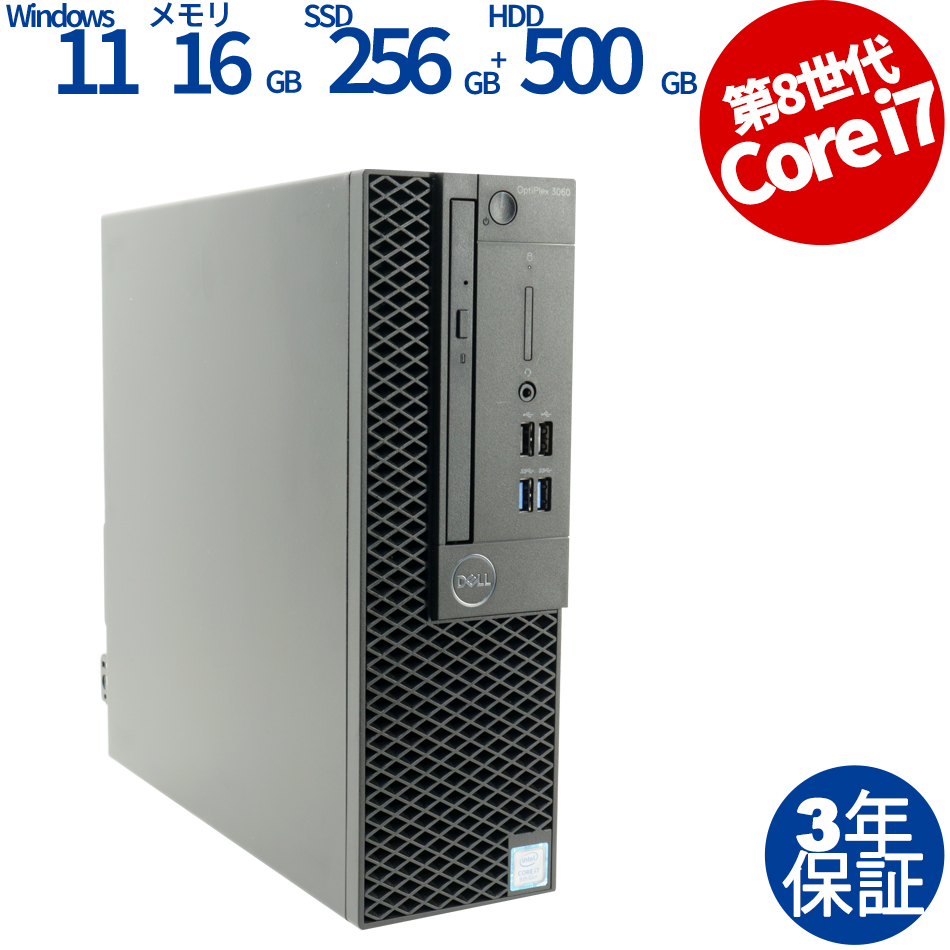 DELL [4GB増設済][Microsoft Office Personal 2021付属]OPTIPLEX 3060 [新品SSD] 