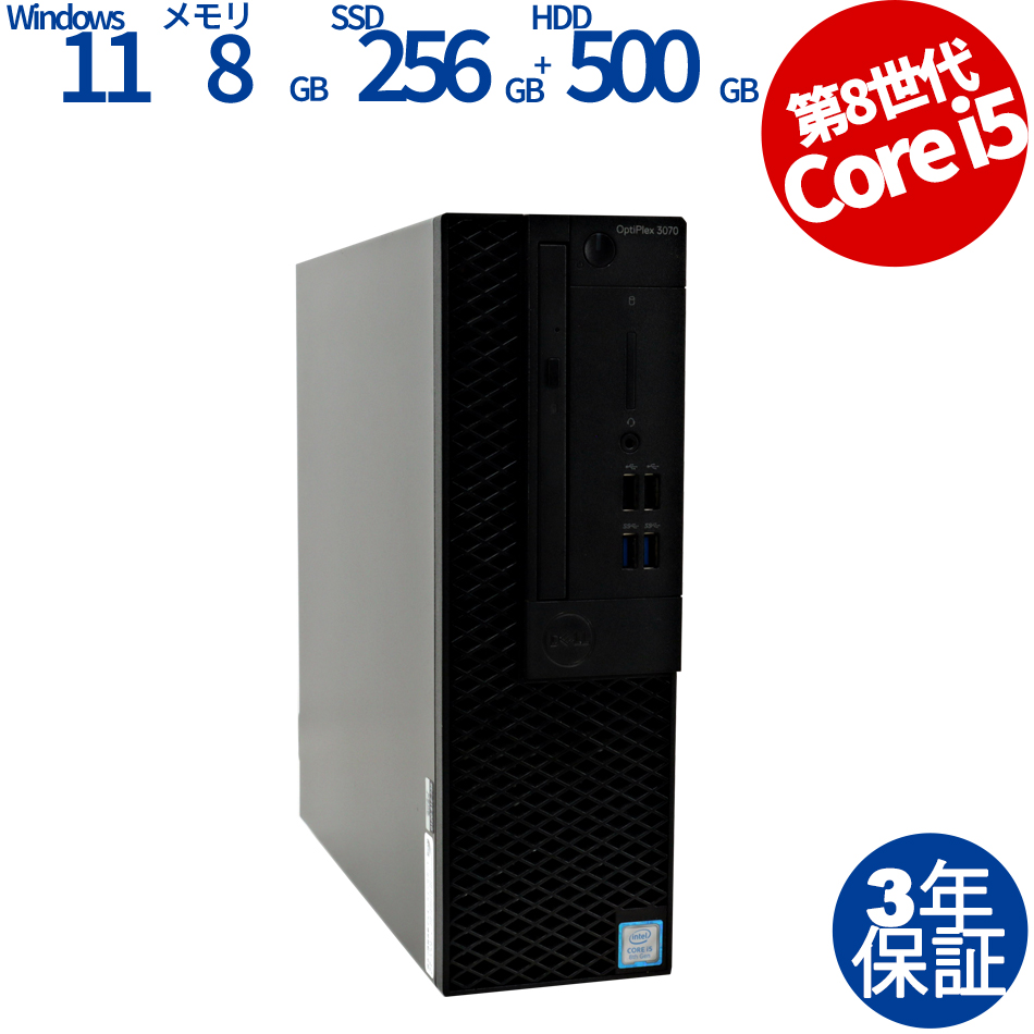 DELL OPTIPLEX 3070  