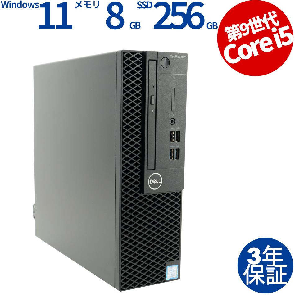 DELL [16GB増設済][Microsoft Office Personal 2019付属]OPTIPLEX 3070 