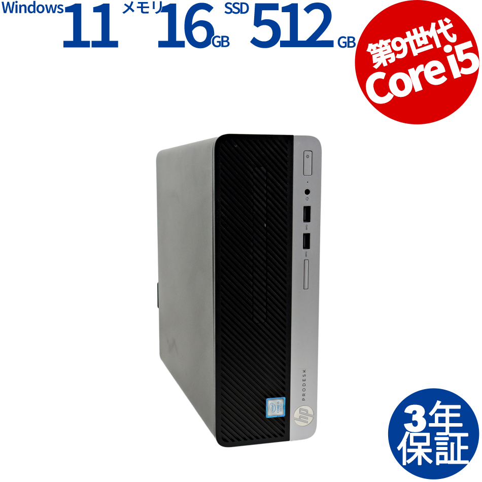 HP [Microsoft Office H&B 2019付属]PRODESK 400 G6 