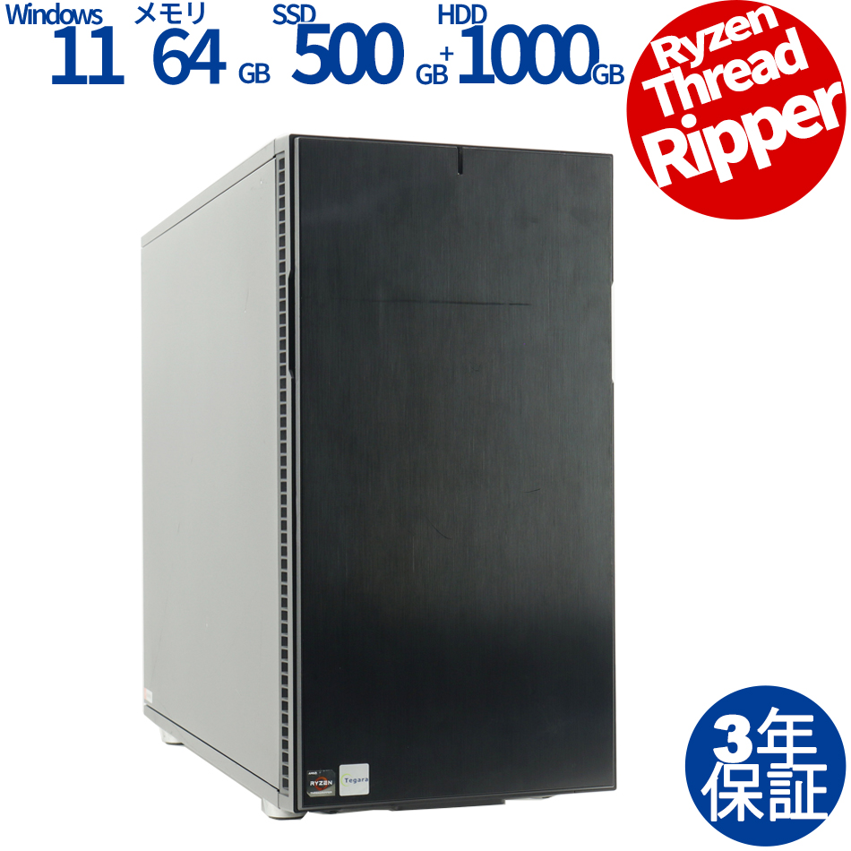 その他 [16GB増設済]BTO PC 