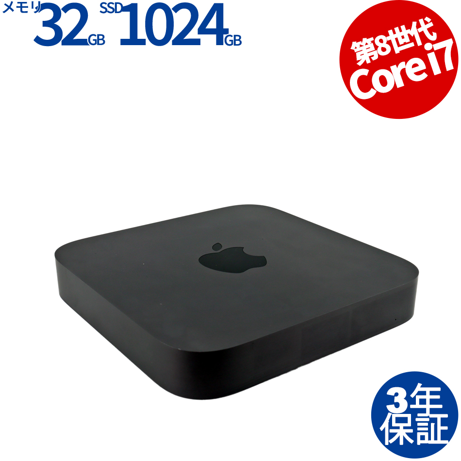 APPLE MAC MINI MRTT2J/A