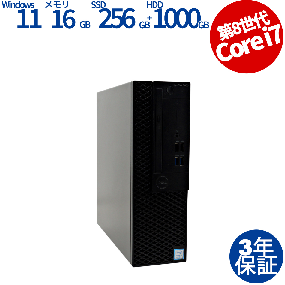 DELL [8GB増設済][Microsoft Office Personal 2021付属]OPTIPLEX 3060 [新品SSD] 