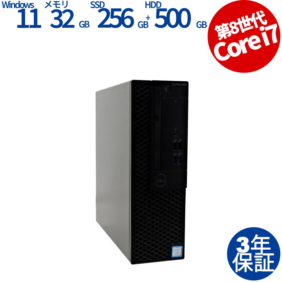 DELL [Microsoft Office Personal 2019付属]OPTIPLEX 3060 [新品SSD] 