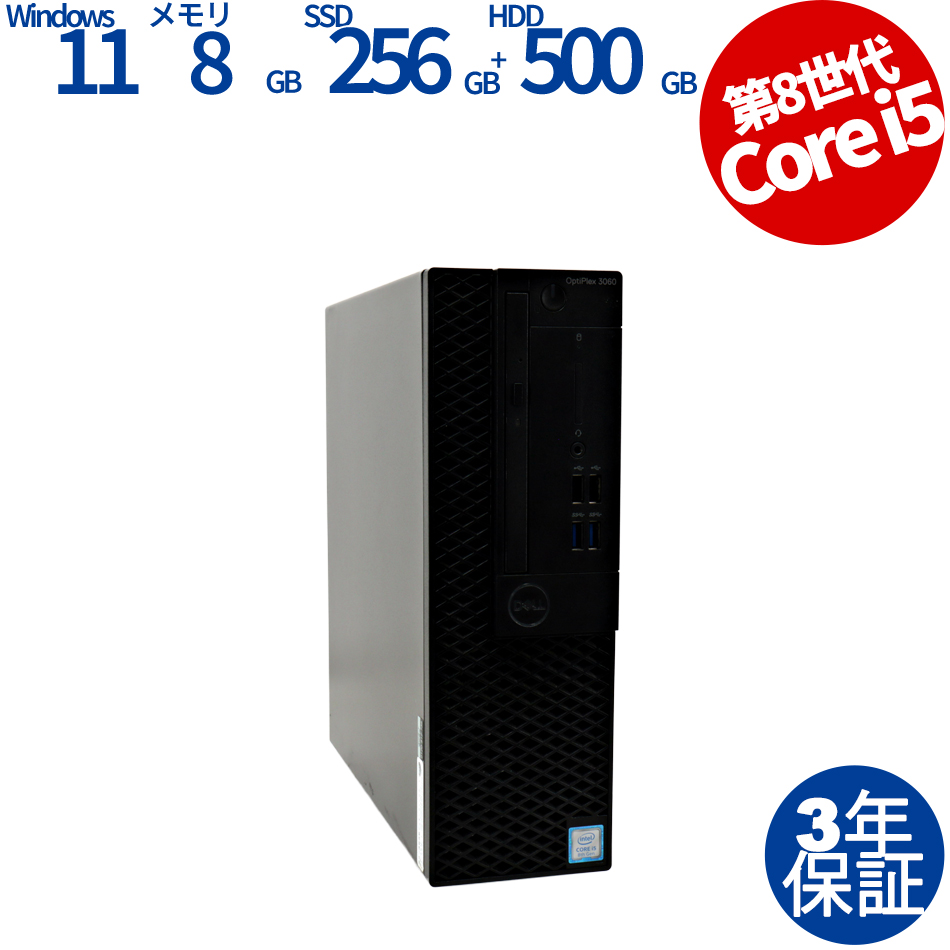 DELL [16GB増設済][Microsoft Office Personal 2019付属]OPTIPLEX 3060 [新品SSD] 