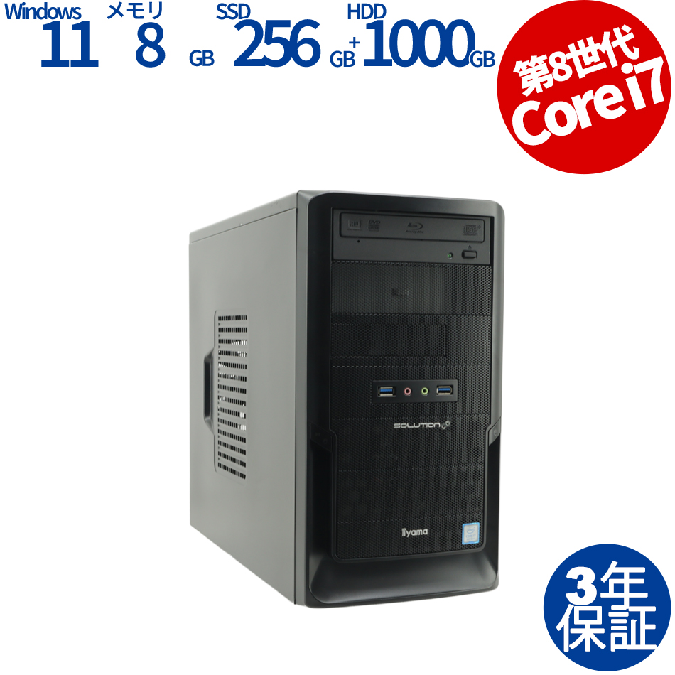 IIYAMA SOLUTION-M0B6-I7-UHS [新品SSD] 中古デスクトップパソコン：中古パソコン 中古PC販売20年以上の老舗PC  WRAP