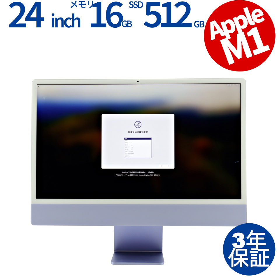 APPLE IMAC MGPL3J/A