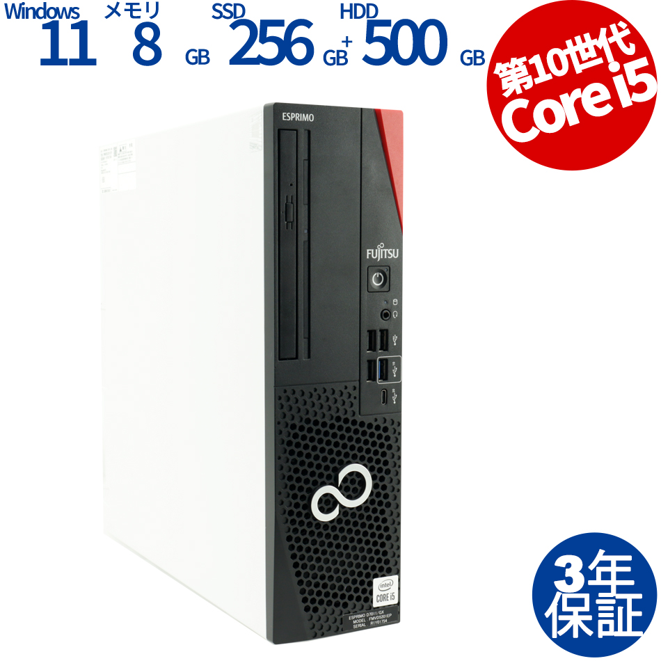 富士通 [Microsoft Office Personal 2021付属]ESPRIMO D7011/GX [新品SSD] FMVD5201EP