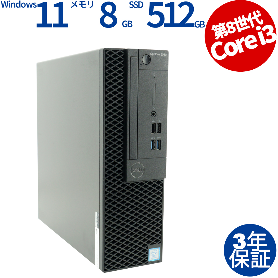 DELL OPTIPLEX 3060 