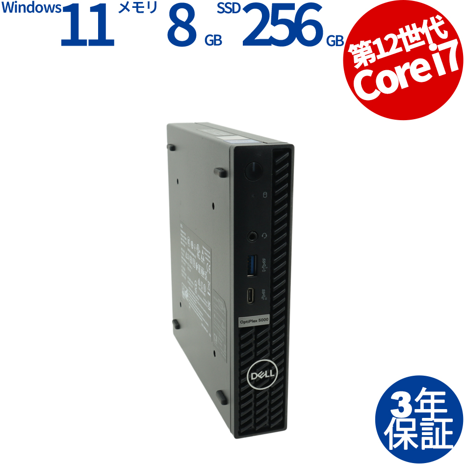 DELL OPTIPLEX 5000 MICRO 