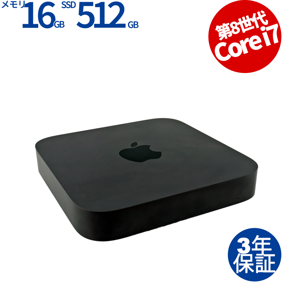 APPLE MAC MINI MRTT2J/A