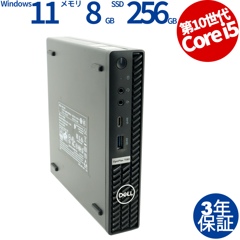 DELL OPTIPLEX 7080 MICRO 