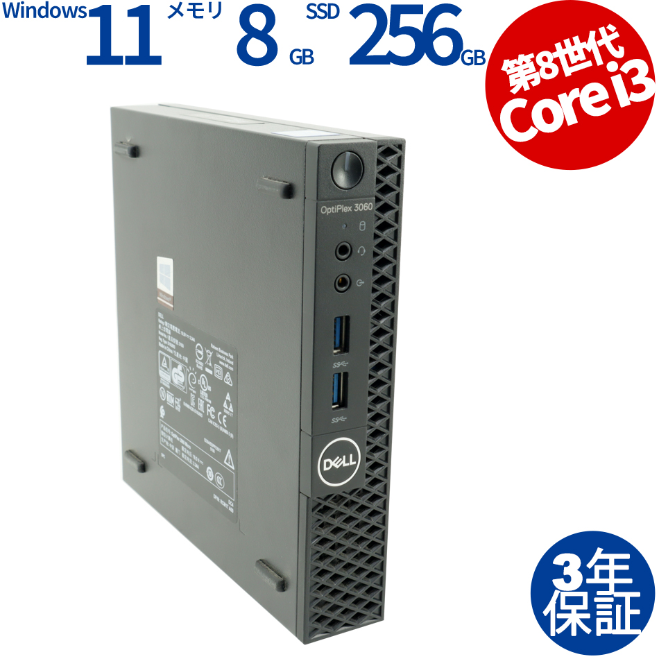 DELL OPTIPLEX 3060 MICRO  