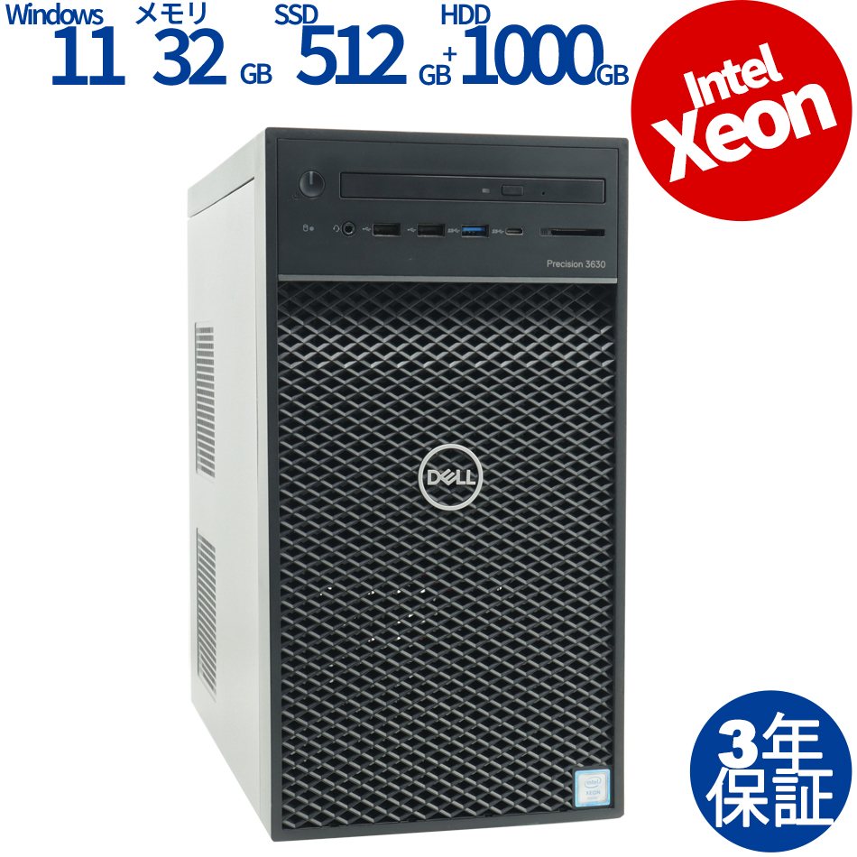 DELL PRECISION 3630 TOWER 