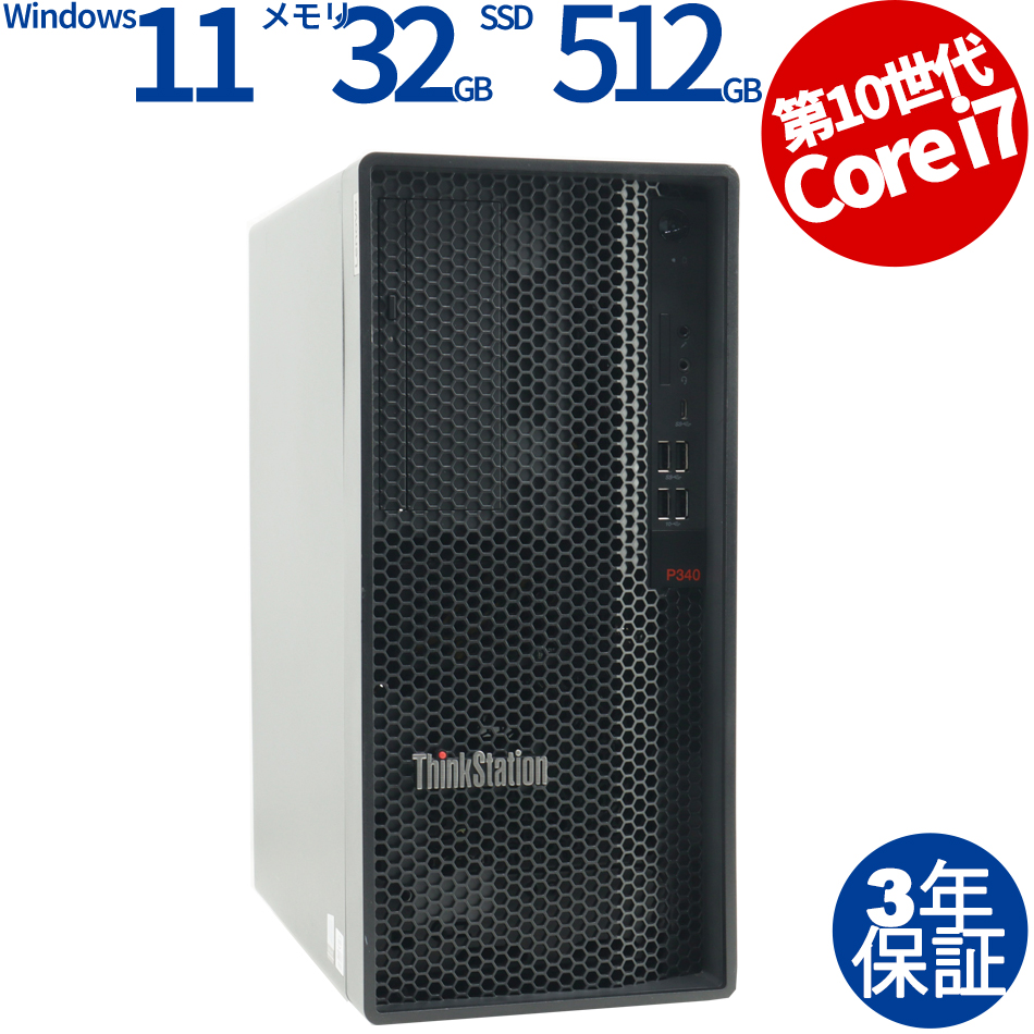 LENOVO THINKSTATION P340 TOWER  30DJ-S33J00