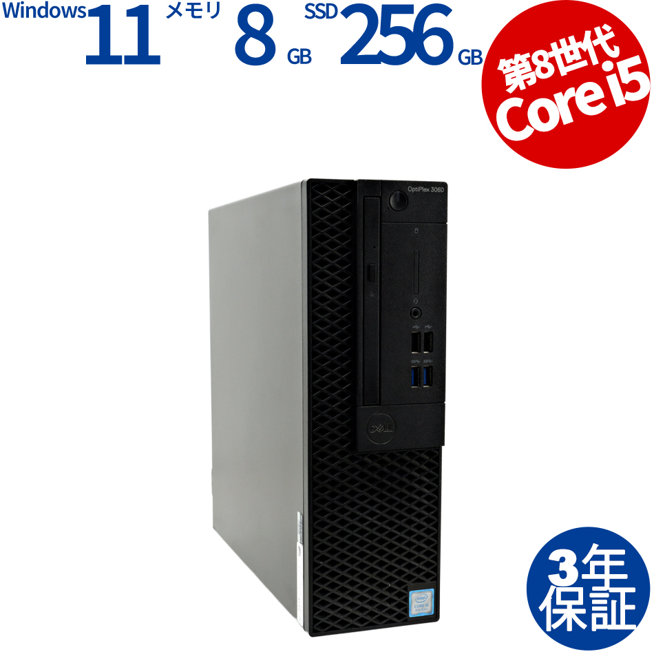 DELL OPTIPLEX 3060 