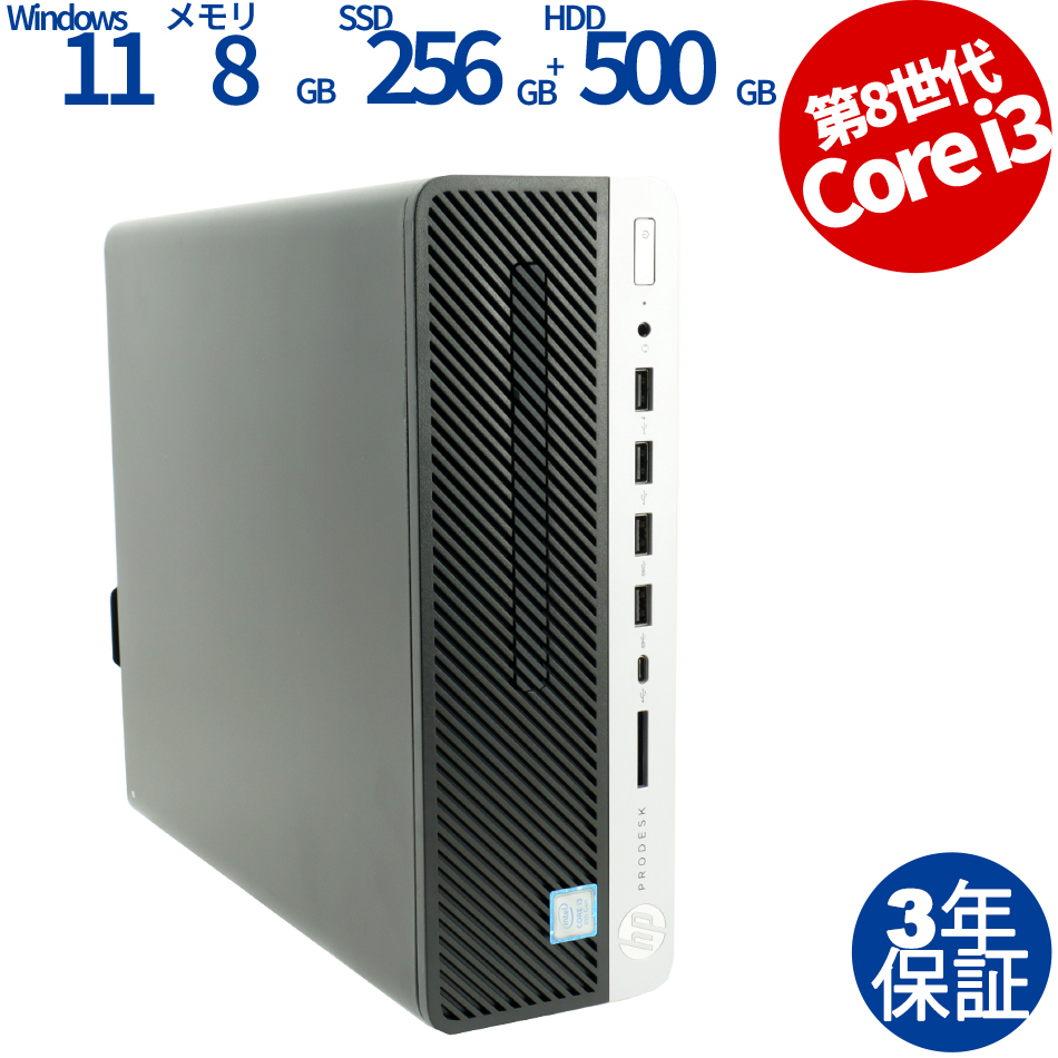 HP PRODESK 600 G4 SF  