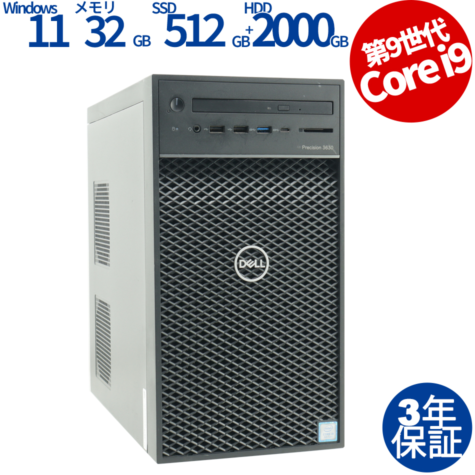 DELL PRECISION 3630 TOWER 