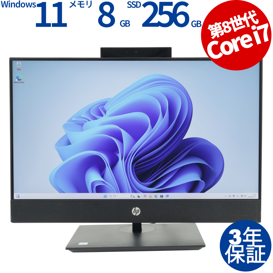 HP PROONE 600 G4 AIO [新品SSD] 