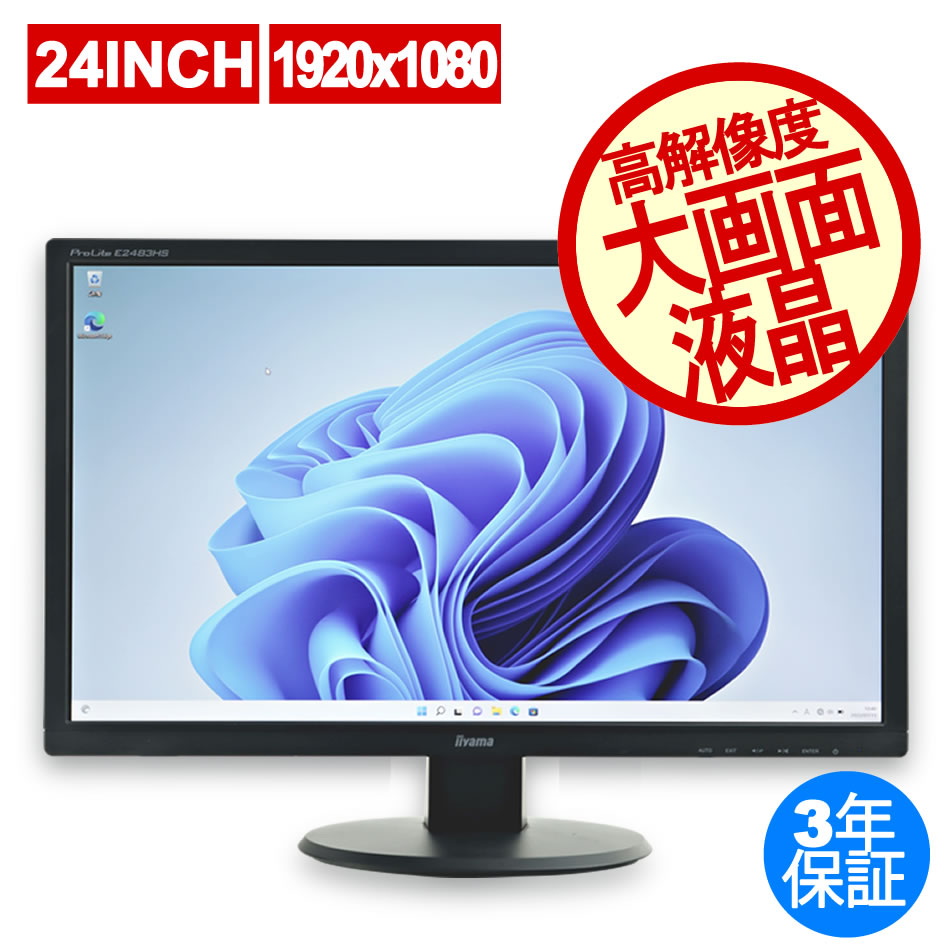 IIYAMA PROLITE E2483HS E2483HS-B1