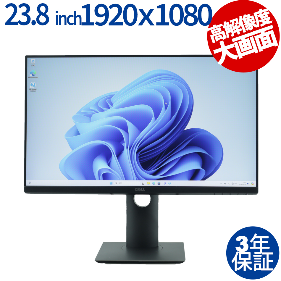 DELL P2419H 