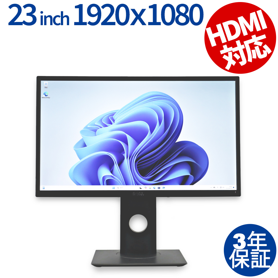 DELL P2317H 