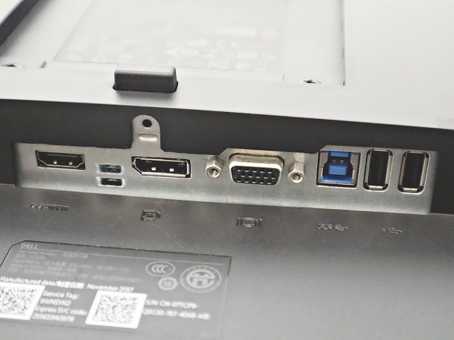 DELL P2317H 