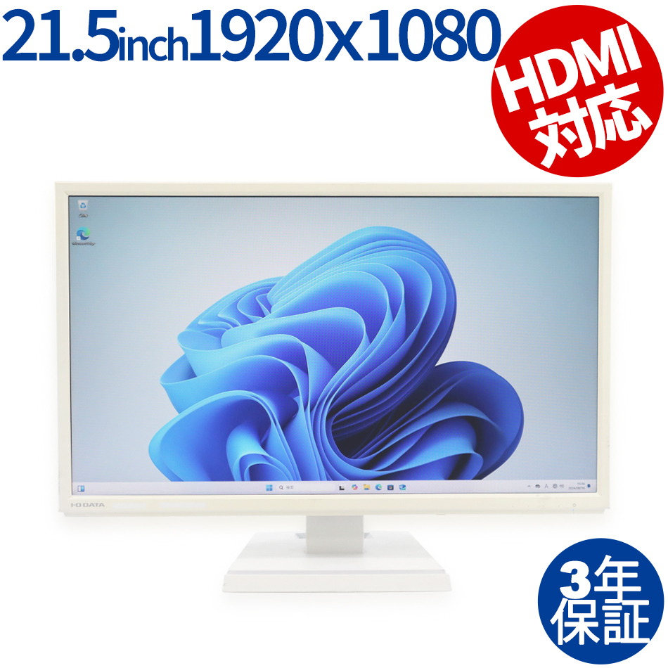 I-O DATA LCD-MF224EDW LCD-MF224EDW-B2