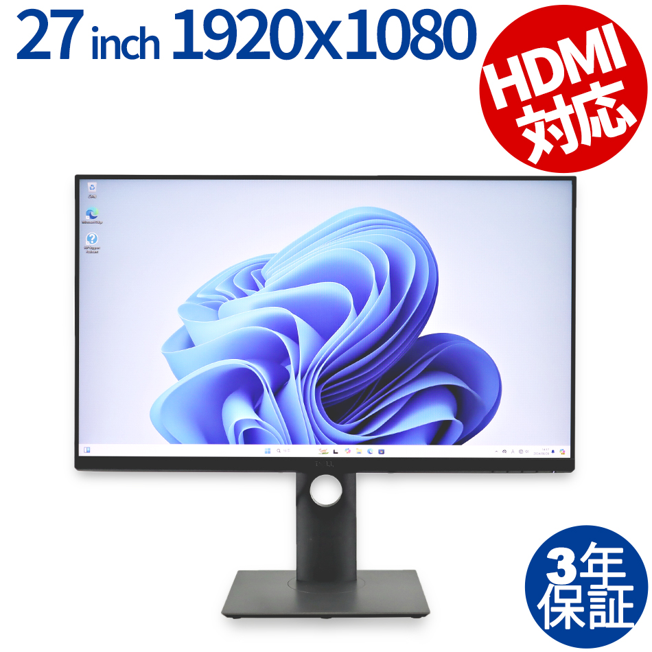 DELL P2719H 