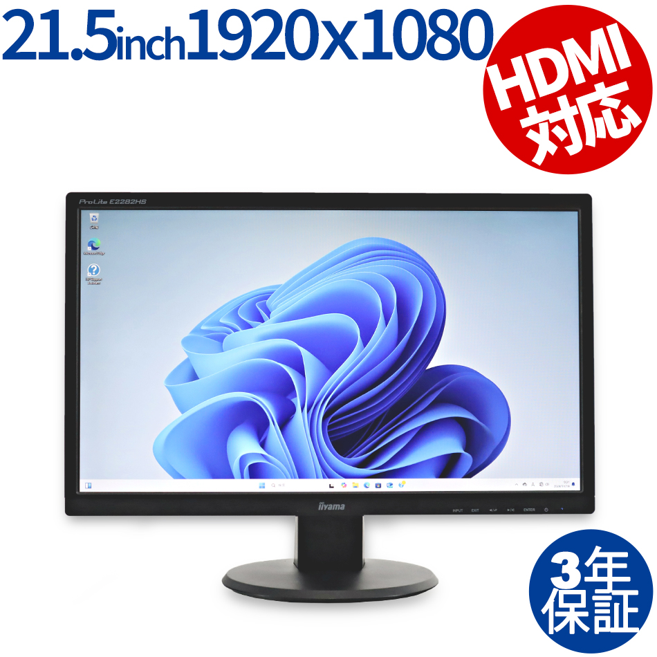 IIYAMA PROLITE E2282HS E2282HS-B1