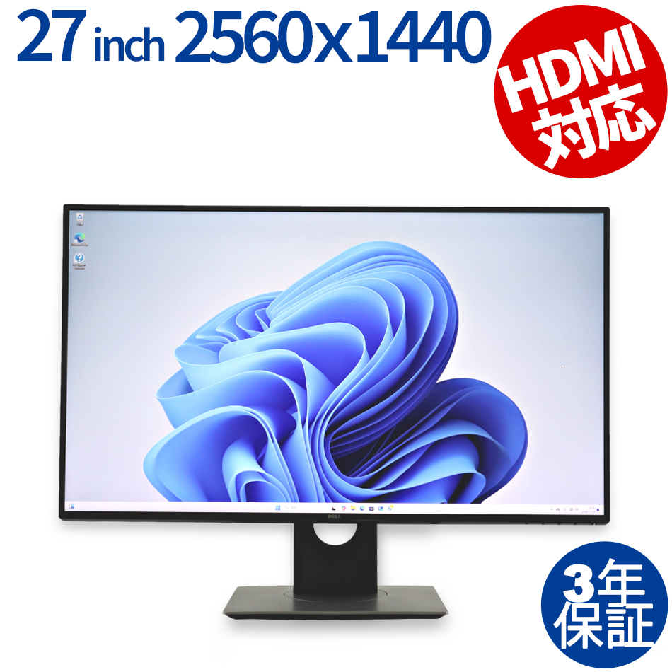 DELL U2717D 