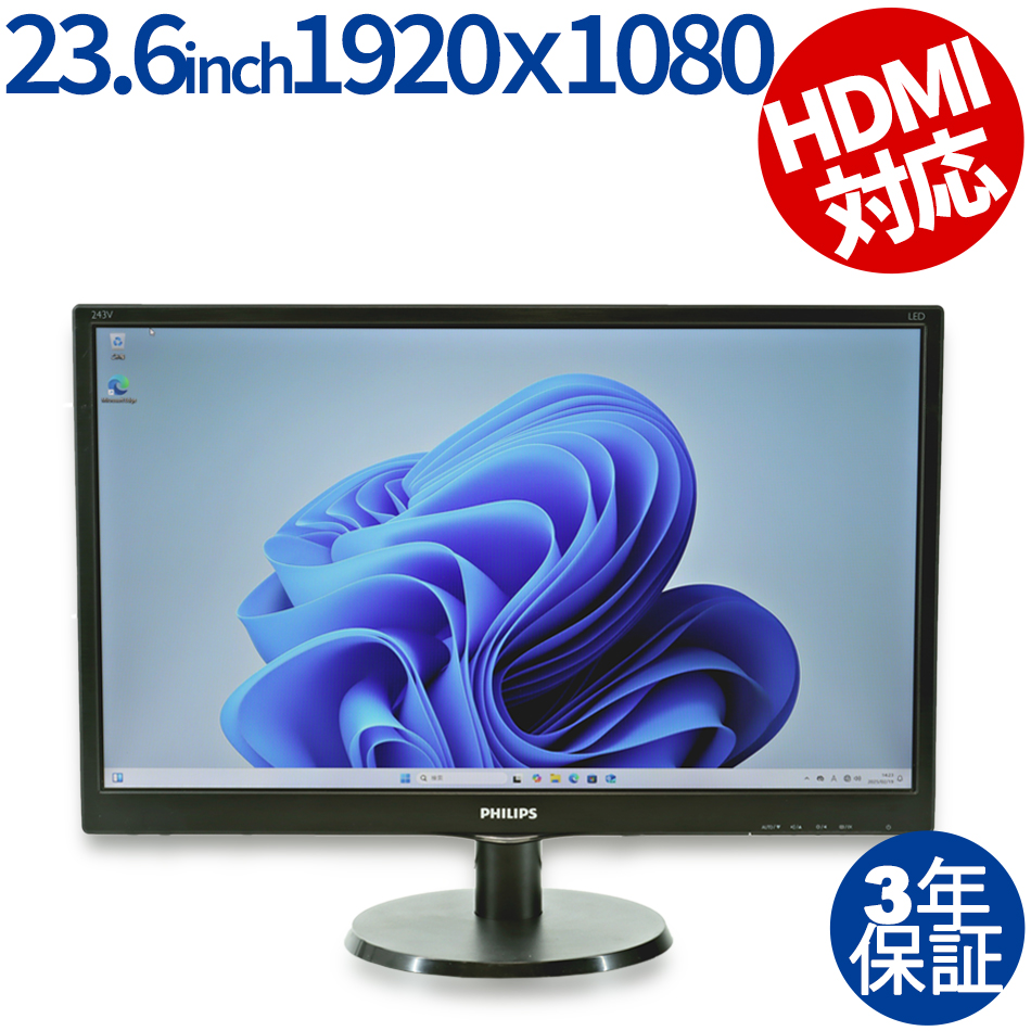 その他 PHILIPS 243V5QHABA/11 