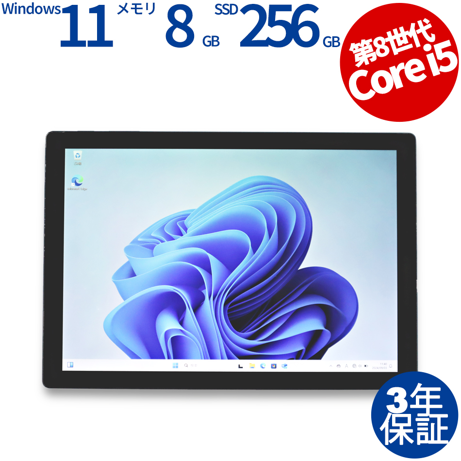 MICROSOFT [Microsoft Office H&B 2019付属]SURFACE PRO 6 LQ6-00025