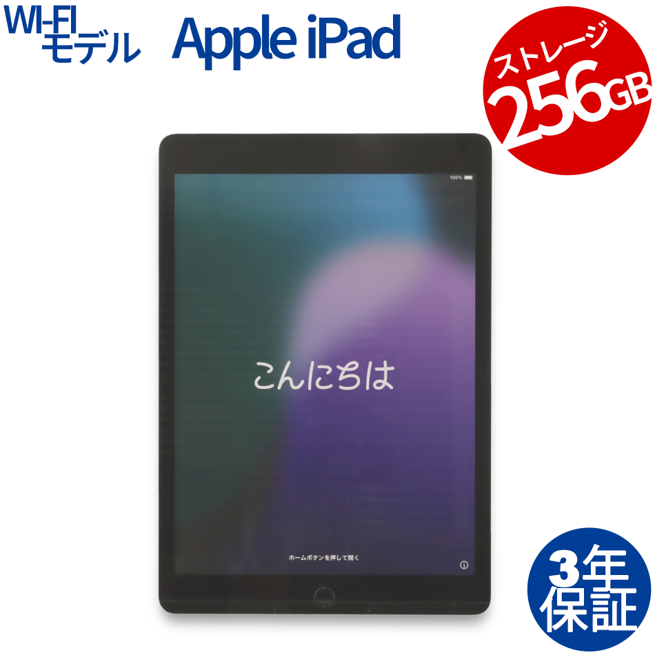 APPLE IPAD WI-FI NK2P3J/A