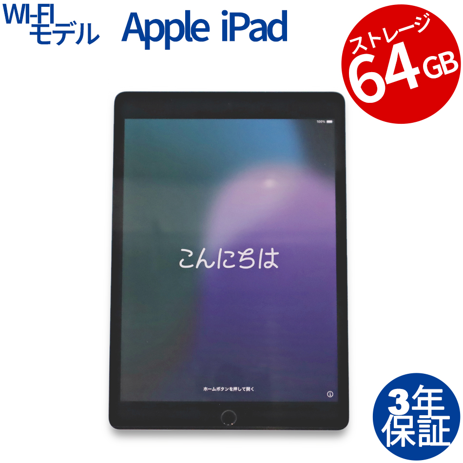 APPLE IPAD WI-FI MK2L3J/A