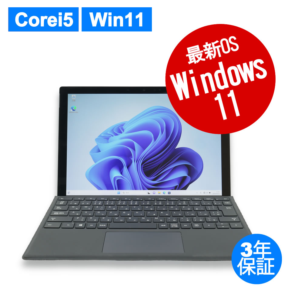 MICROSOFT [Microsoft Office Personal 2021付属]SURFACE PRO 7 中古