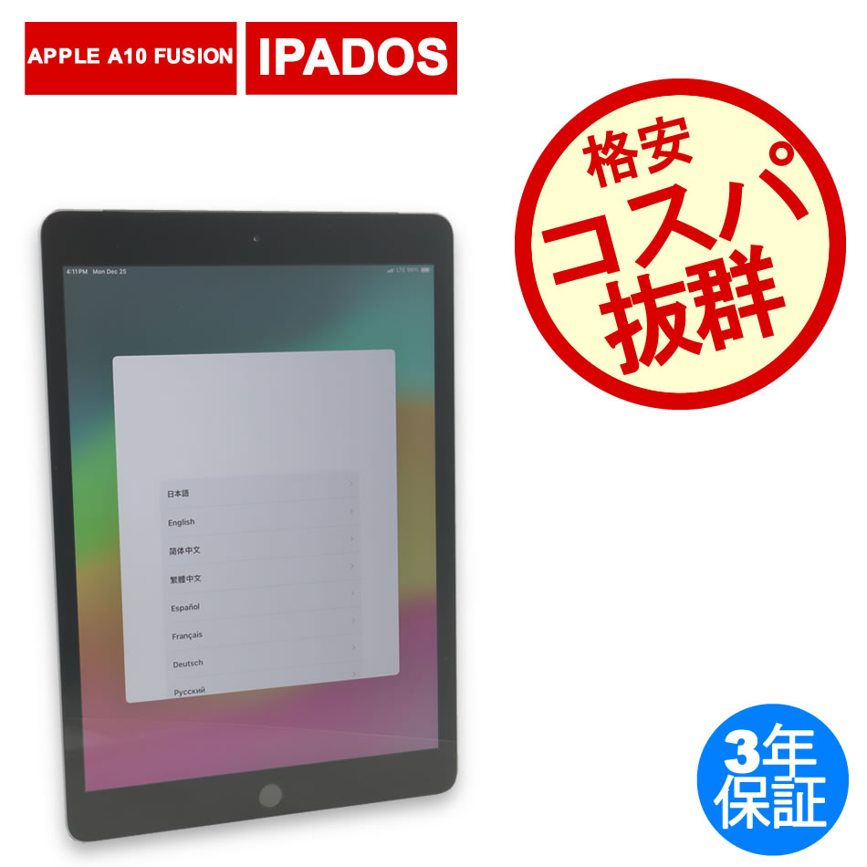 APPLE IPAD WI-FI+CELLULAR 32GB [第7世代] 中古携帯・タブレット